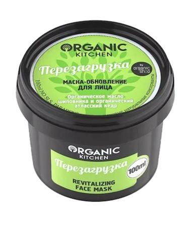 Organic Kitchen Mask-update for the face reboot 100 ml