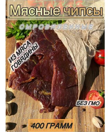 YESnack Meat chips checked from selected beef