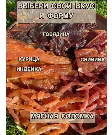 YESnack Meat chips checked from selected beef - Buy Online on GoSupps.com