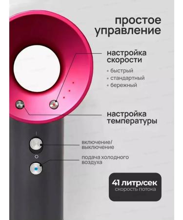 Menron Dyson hair dryer professional with nozzles - Buy Online on GoSupps.com