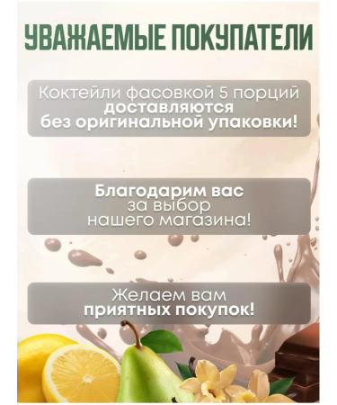 Ed Smart Classic "Belgian Chocolate" 15 servings - Buy Online on GoSupps.com