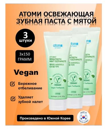 Atomy Vegan refreshing toothpaste with mint