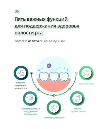 Atomy Vegan refreshing toothpaste with mint - Buy Online on GoSupps.com