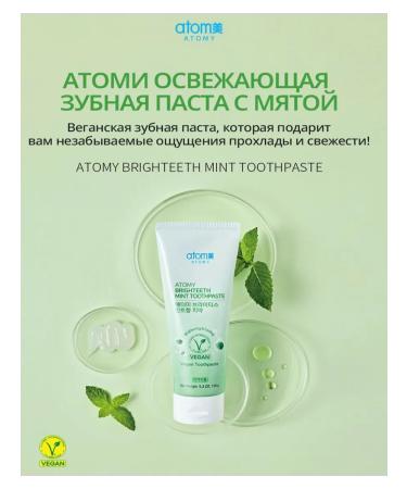 Atomy Vegan refreshing toothpaste with mint - Buy Online on GoSupps.com