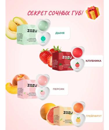 Balms and beauty Lip balm moisturizing strawberries - Buy Online on GoSupps.com