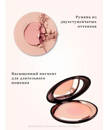 natural blush Charlotte tilbury blossom - Buy Online on GoSupps.com