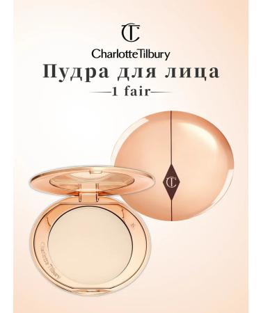 Powder for the face Charlotte Tilbury 01 Fair