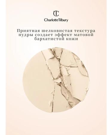 Powder for the face Charlotte Tilbury 01 Fair - Buy Online on GoSupps.com