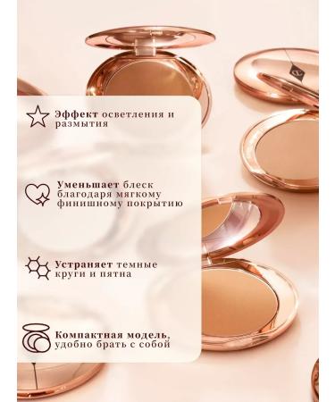 Powder for the face Charlotte Tilbury 01 Fair - Buy Online on GoSupps.com