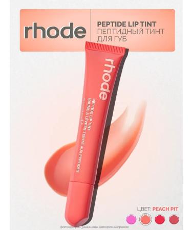 T&more Shine - lip tint in the shade of Peach Pit - Buy Online on GoSupps.com