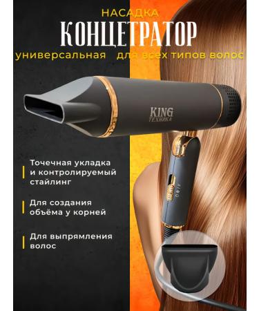 RICH BLONDIN Powerful hair hair dryer folding with diffuser and concentrator - Buy Online on GoSupps.com