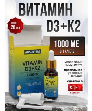 Shiffa home Vitamin D3 K2 1000ME Drops