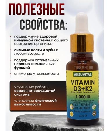 Shiffa home Vitamin D3 K2 1000ME Drops - Buy Online on GoSupps.com