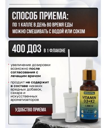 Shiffa home Vitamin D3 K2 1000ME Drops - Buy Online on GoSupps.com