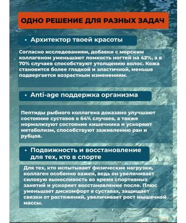 Health from Siberia Peptides of the sea collagen Fitness (strawberry-lam) - Buy Online on GoSupps.com