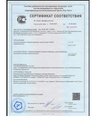 Golden Star Pro Foam for washing with a massage brush smart master - Buy Online on GoSupps.com