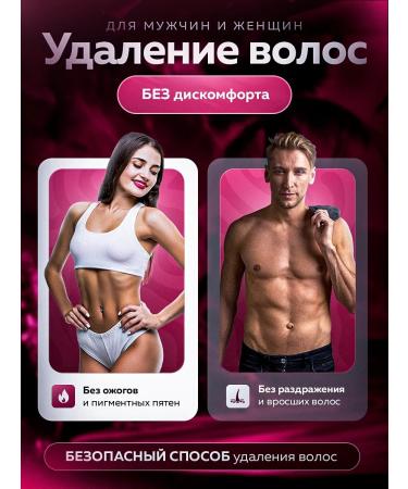 Destige PhotoPisher Laser Professional - Buy Online on GoSupps.com