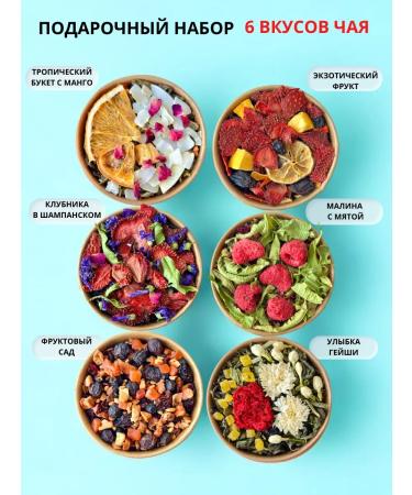 YELLOW MOON Tea gift for March 8 - Buy Online on GoSupps.com