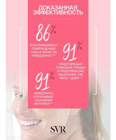 Topialyse lip balm steel 4 g. (SVR Topialis) - Buy Online on GoSupps.com