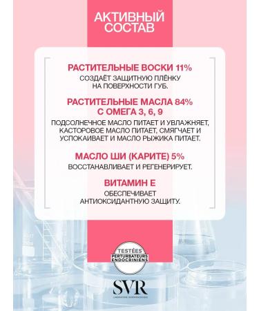 Topialyse lip balm steel 4 g. (SVR Topialis) - Buy Online on GoSupps.com