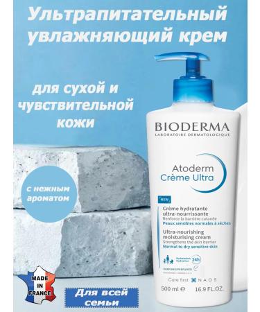 BIODERMA Atoderm arma ultra -nation cream for the face and body 500ml