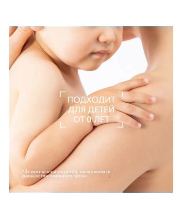 BIODERMA Atoderm arma ultra -nation cream for the face and body 500ml - Buy Online on GoSupps.com