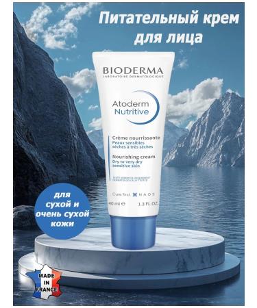 BIODERMA Atoderm nutritive Nutrum Facial Cream 40ml