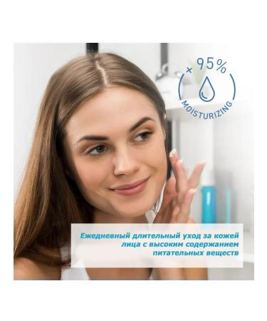 BIODERMA Atoderm nutritive Nutrum Facial Cream 40ml - Buy Online on GoSupps.com