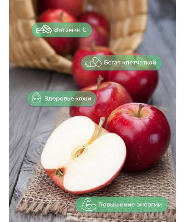 Dried Fruits Sone Safir apples dried without sugar 400 grams - Buy Online on GoSupps.com