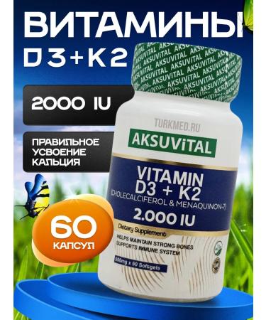Aksu Vital Vitamin D3 K2 2000 me in capsules