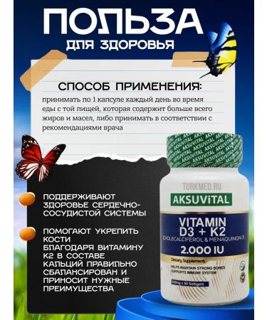Aksu Vital Vitamin D3 K2 2000 me in capsules - Buy Online on GoSupps.com