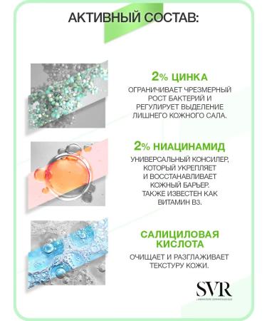 SVR Sebiaclear ampoule flash spark - Buy Online on GoSupps.com