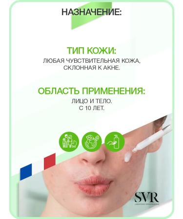 SVR Sebiaclear ampoule flash spark - Buy Online on GoSupps.com