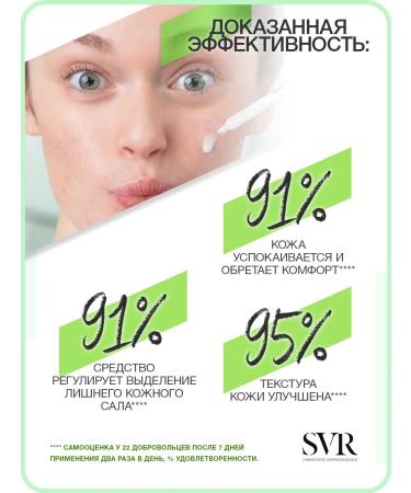 SVR Sebiaclear ampoule flash spark - Buy Online on GoSupps.com