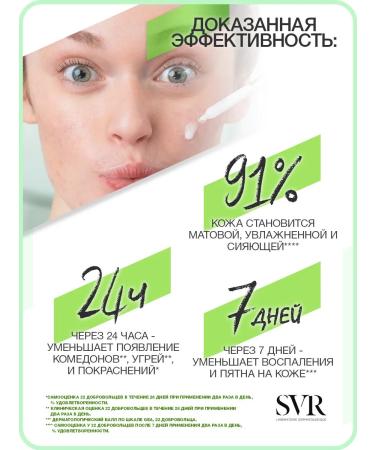 SVR Sebiaclear ampoule flash spark - Buy Online on GoSupps.com