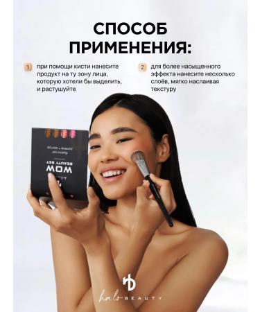 HA LO BEAUTY A set of cosmetics - Buy Online on GoSupps.com