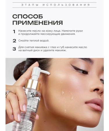 HA LO BEAUTY Cosmetics set of hydrophilic oil and powder - Buy Online on GoSupps.com