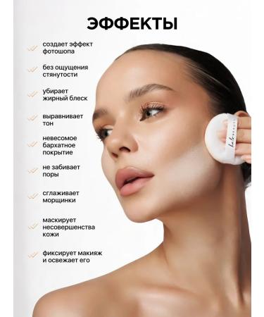 HA LO BEAUTY Cosmetics set of hydrophilic oil and powder - Buy Online on GoSupps.com