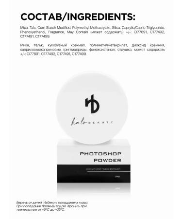 HA LO BEAUTY Cosmetics set of hydrophilic oil and powder - Buy Online on GoSupps.com