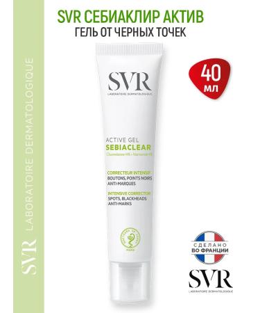 SVR Sebiaclear Active Gel from Black Points Act