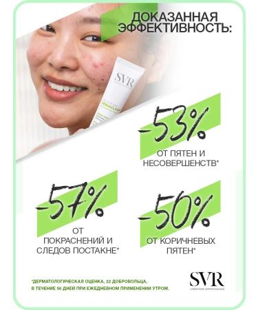 Sebiaclear Active Cream Universal Tone 40 ml SVR Sebiaclir - Buy Online on GoSupps.com