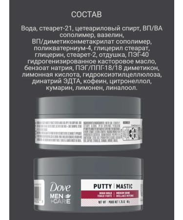 Dove Hair Styling Product 49g - Buy Online on GoSupps.com