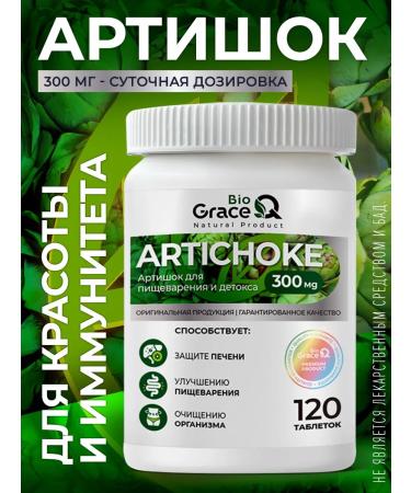 GraceBioQ Digestive artichoke 300 mg