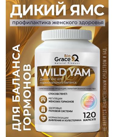 GraceBioQ Wild yam primrose capsules