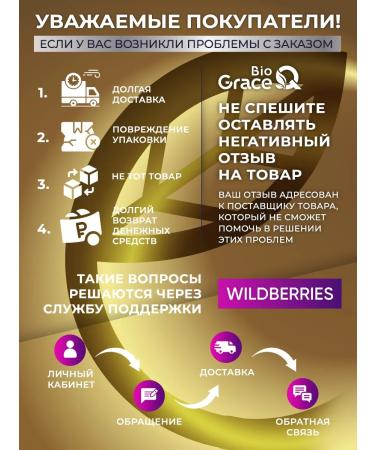 GraceBioQ Wild yam primrose capsules - Buy Online on GoSupps.com
