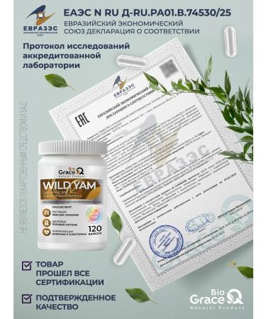 GraceBioQ Wild yam primrose capsules - Buy Online on GoSupps.com