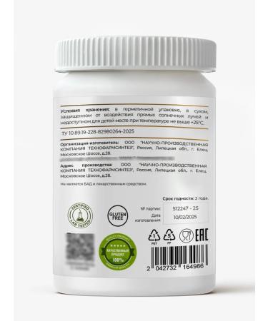 GraceBioQ Wild yam primrose capsules - Buy Online on GoSupps.com