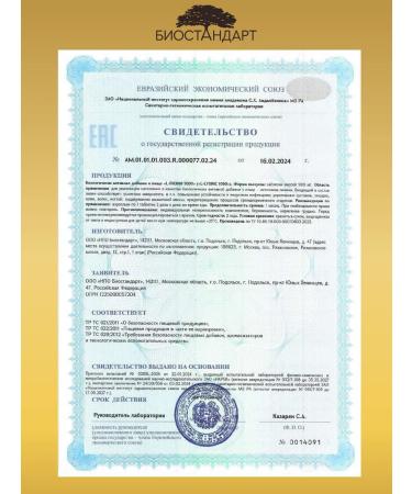 Biostandard L-Lisin 1000 Lysine amino acid 60 tablets - Buy Online on GoSupps.com