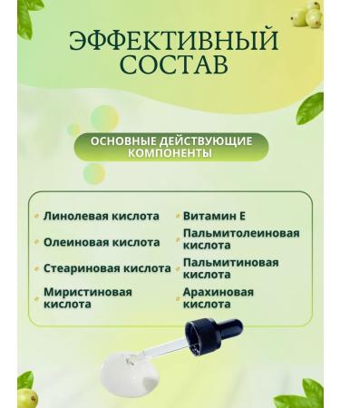 KATE PROJECT Cosmetic oil of the grape seed - Buy Online on GoSupps.com