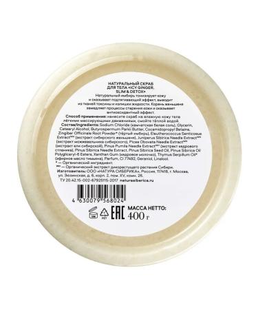 Natura Siberica Body scrub natural Slim & Detox 400 g - Buy Online on GoSupps.com